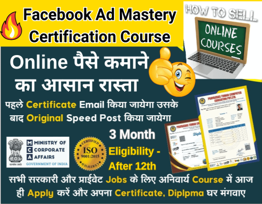 Facebook Ad Course Mastery